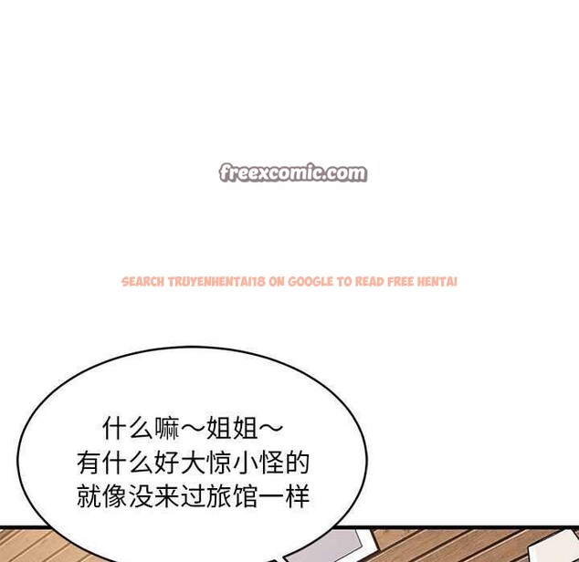 查看漫画難纏姐妹偏要和我同居 - 第30話 - www.tymanga.com中的2991658图片