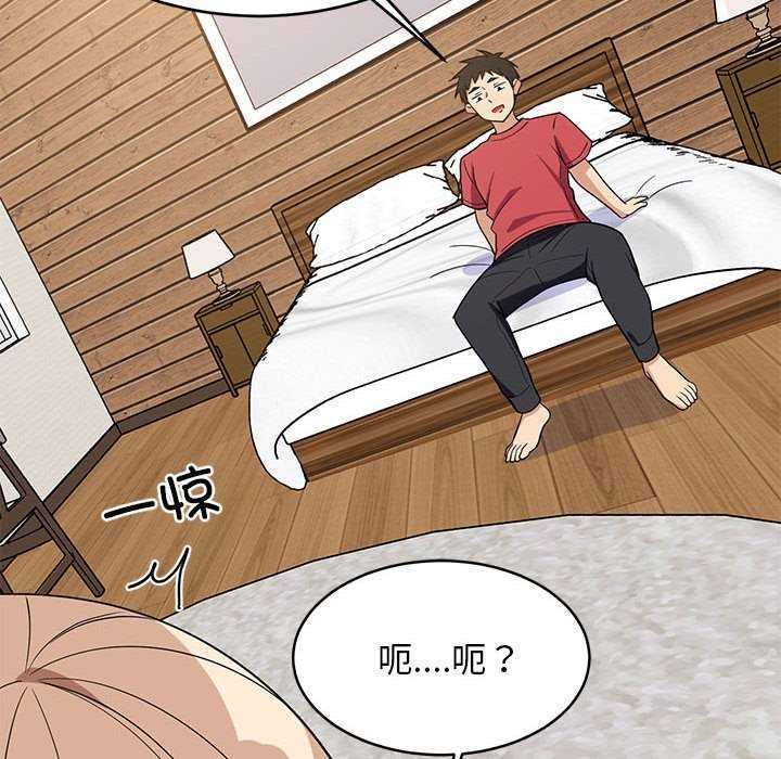 查看漫画難纏姐妹偏要和我同居 - 第30話 - www.tymanga.com中的2991659图片