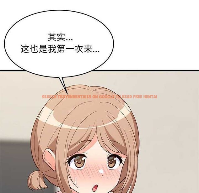 查看漫画難纏姐妹偏要和我同居 - 第30話 - www.tymanga.com中的2991663图片