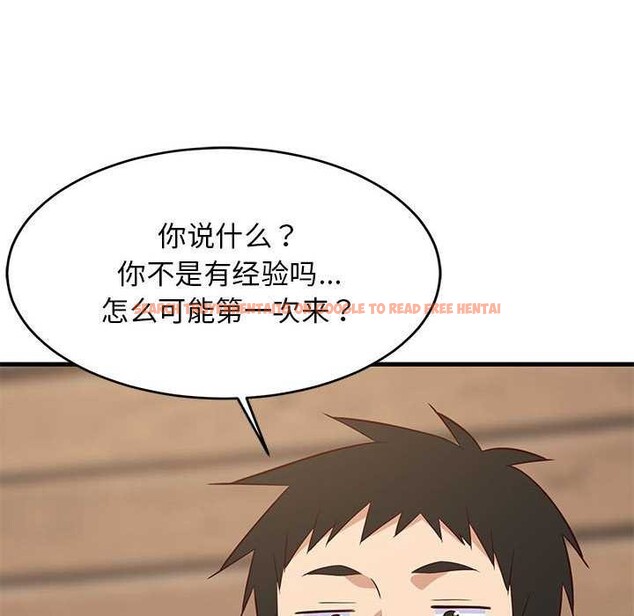 查看漫画難纏姐妹偏要和我同居 - 第30話 - www.tymanga.com中的2991665图片