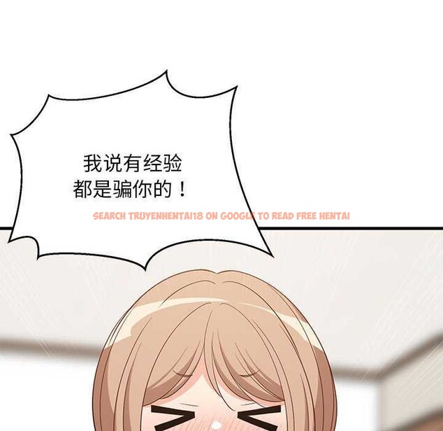 查看漫画難纏姐妹偏要和我同居 - 第30話 - www.tymanga.com中的2991671图片