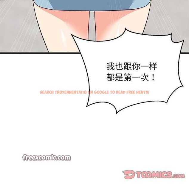 查看漫画難纏姐妹偏要和我同居 - 第30話 - www.tymanga.com中的2991673图片