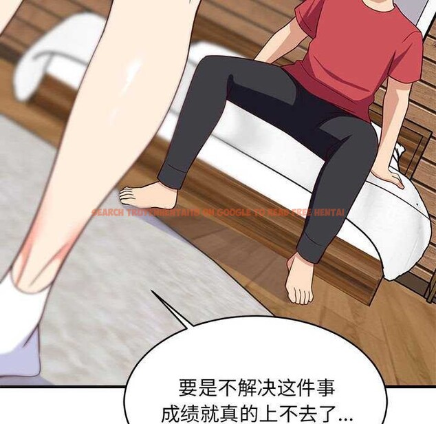 查看漫画難纏姐妹偏要和我同居 - 第30話 - www.tymanga.com中的2991677图片