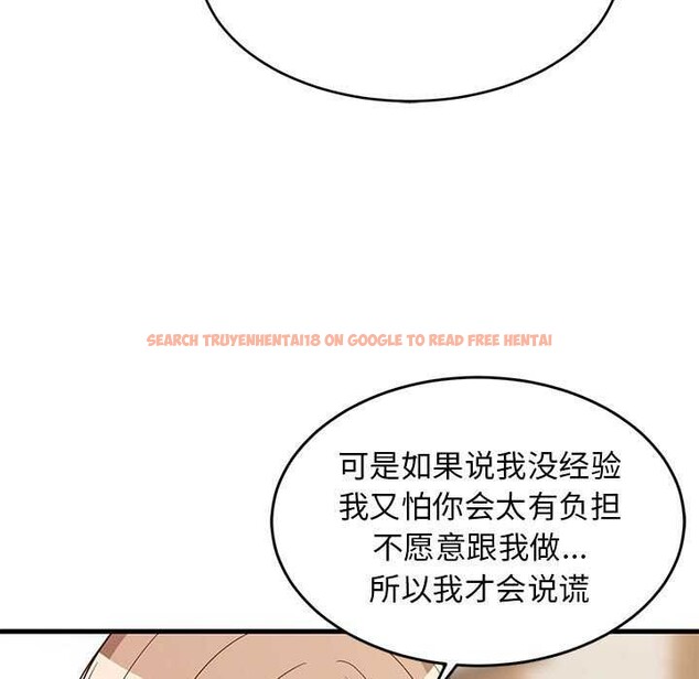 查看漫画難纏姐妹偏要和我同居 - 第30話 - www.tymanga.com中的2991678图片