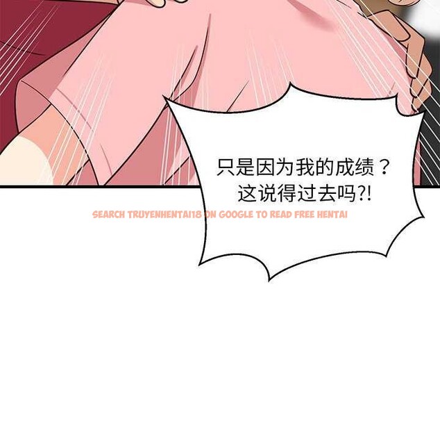 查看漫画難纏姐妹偏要和我同居 - 第30話 - www.tymanga.com中的2991684图片