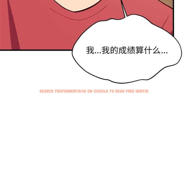查看漫画難纏姐妹偏要和我同居 - 第30話 - www.tymanga.com中的2991686图片