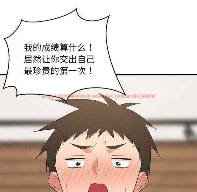 查看漫画難纏姐妹偏要和我同居 - 第30話 - www.tymanga.com中的2991687图片