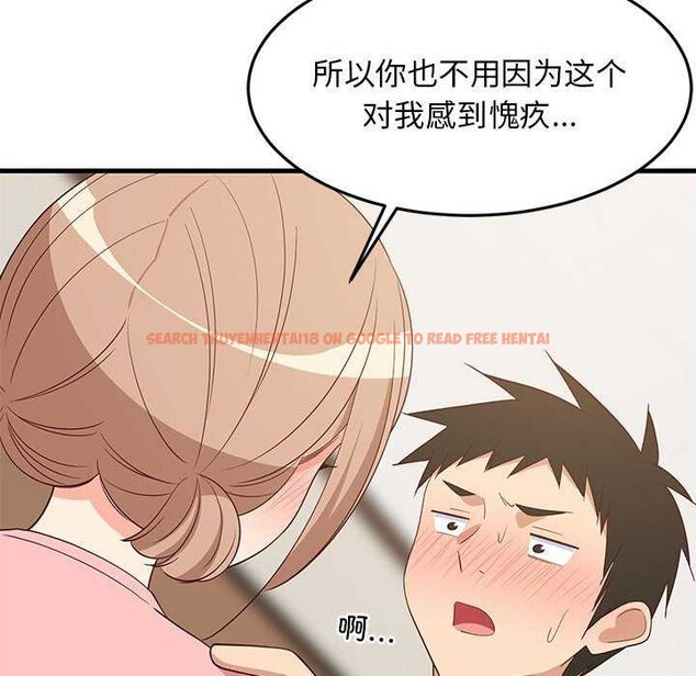 查看漫画難纏姐妹偏要和我同居 - 第30話 - www.tymanga.com中的2991692图片