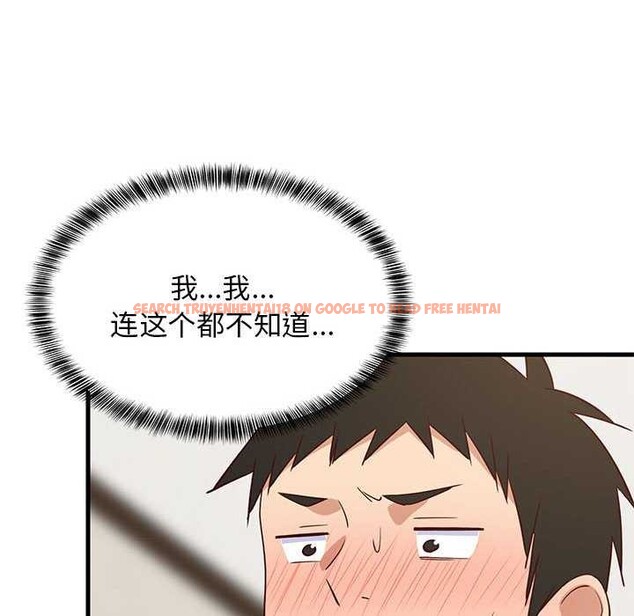 查看漫画難纏姐妹偏要和我同居 - 第30話 - www.tymanga.com中的2991694图片
