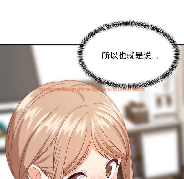 查看漫画難纏姐妹偏要和我同居 - 第30話 - www.tymanga.com中的2991714图片