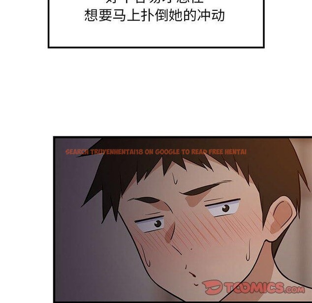 查看漫画難纏姐妹偏要和我同居 - 第31話 - www.tymanga.com中的3016331图片
