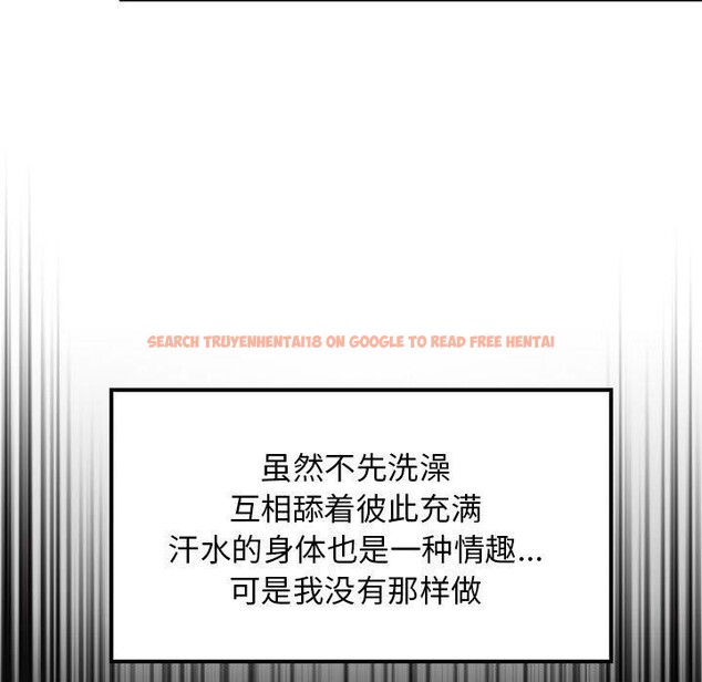 查看漫画難纏姐妹偏要和我同居 - 第31話 - www.tymanga.com中的3016332图片
