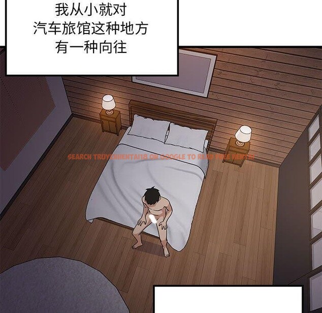 查看漫画難纏姐妹偏要和我同居 - 第31話 - www.tymanga.com中的3016337图片