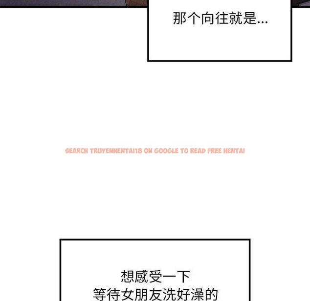 查看漫画難纏姐妹偏要和我同居 - 第31話 - www.tymanga.com中的3016338图片