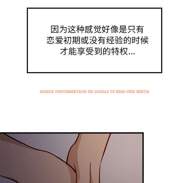 查看漫画難纏姐妹偏要和我同居 - 第31話 - www.tymanga.com中的3016341图片