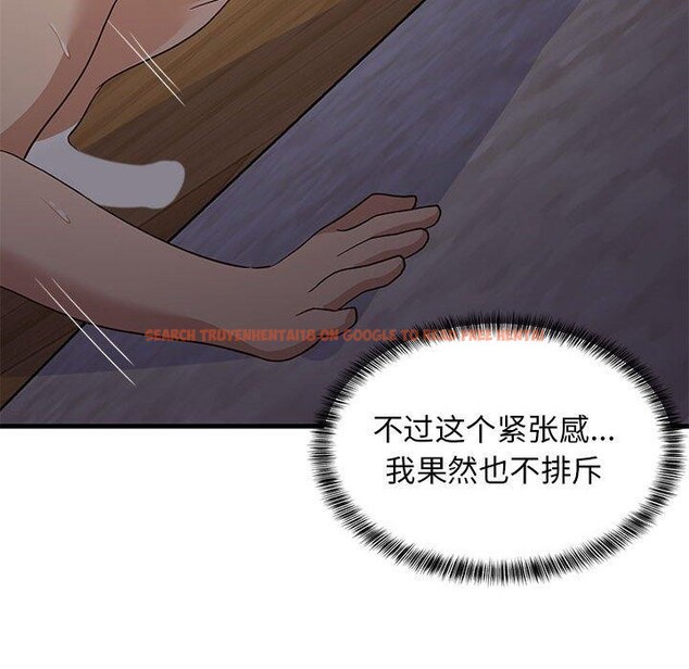 查看漫画難纏姐妹偏要和我同居 - 第31話 - www.tymanga.com中的3016352图片