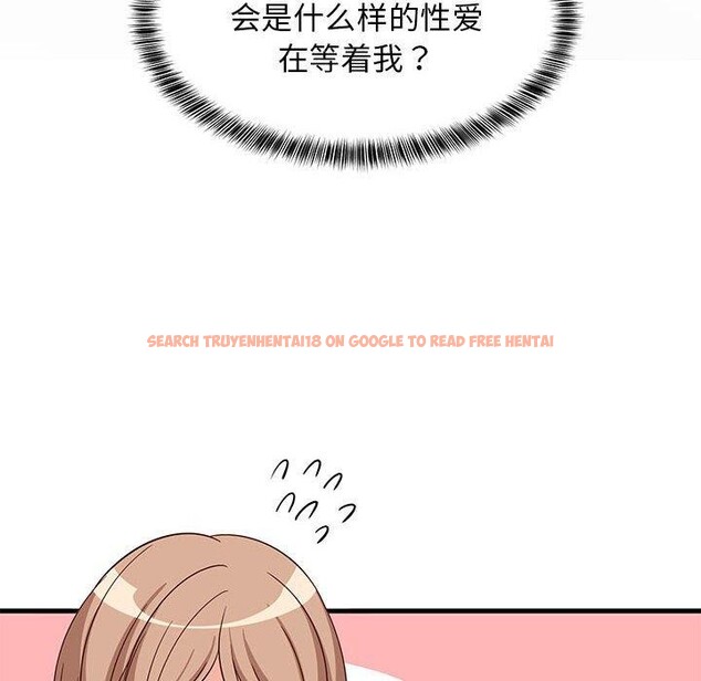查看漫画難纏姐妹偏要和我同居 - 第31話 - www.tymanga.com中的3016372图片