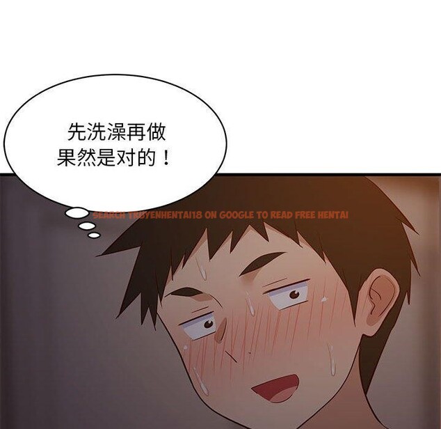 查看漫画難纏姐妹偏要和我同居 - 第31話 - www.tymanga.com中的3016385图片