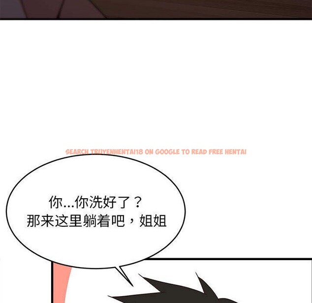 查看漫画難纏姐妹偏要和我同居 - 第31話 - www.tymanga.com中的3016391图片
