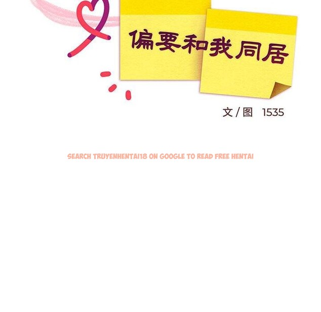查看漫画難纏姐妹偏要和我同居 - 第31話 - www.tymanga.com中的3016396图片