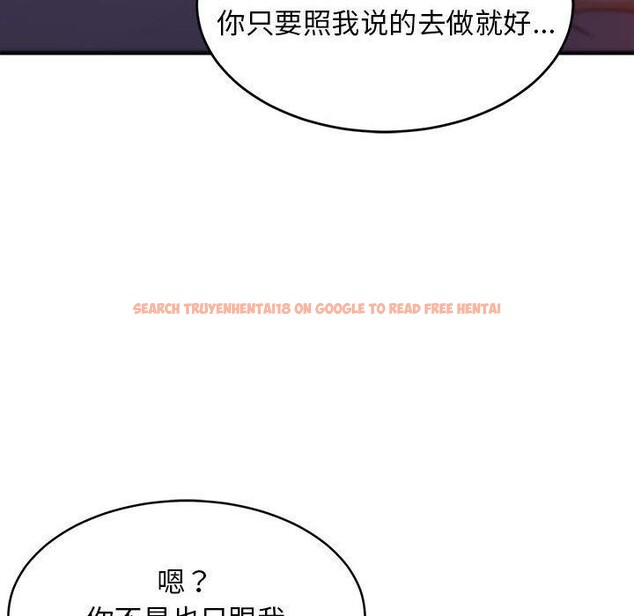 查看漫画難纏姐妹偏要和我同居 - 第31話 - www.tymanga.com中的3016405图片