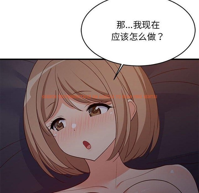 查看漫画難纏姐妹偏要和我同居 - 第31話 - www.tymanga.com中的3016410图片