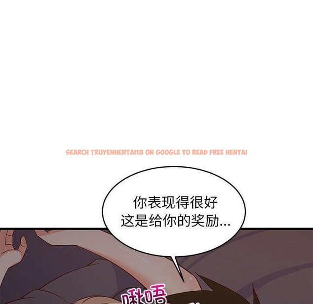 查看漫画難纏姐妹偏要和我同居 - 第31話 - www.tymanga.com中的3016416图片