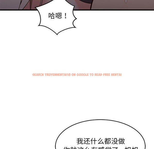 查看漫画難纏姐妹偏要和我同居 - 第31話 - www.tymanga.com中的3016420图片