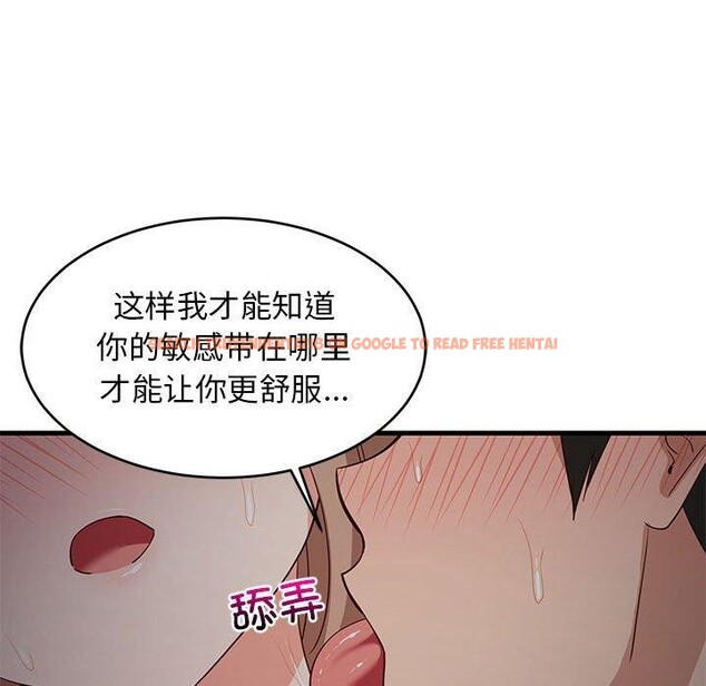 查看漫画難纏姐妹偏要和我同居 - 第31話 - www.tymanga.com中的3016423图片