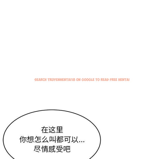 查看漫画難纏姐妹偏要和我同居 - 第31話 - www.tymanga.com中的3016429图片