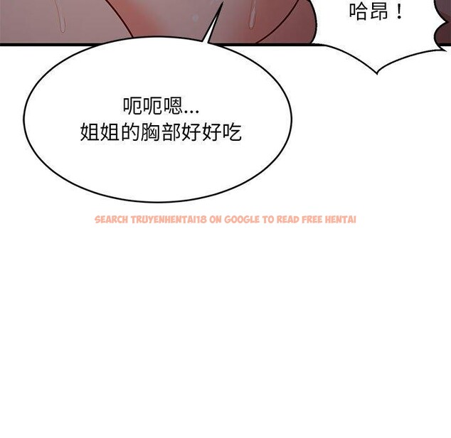 查看漫画難纏姐妹偏要和我同居 - 第31話 - www.tymanga.com中的3016431图片