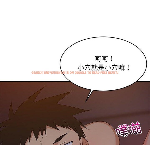 查看漫画難纏姐妹偏要和我同居 - 第31話 - www.tymanga.com中的3016442图片