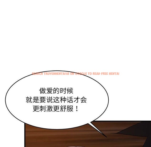 查看漫画難纏姐妹偏要和我同居 - 第31話 - www.tymanga.com中的3016444图片
