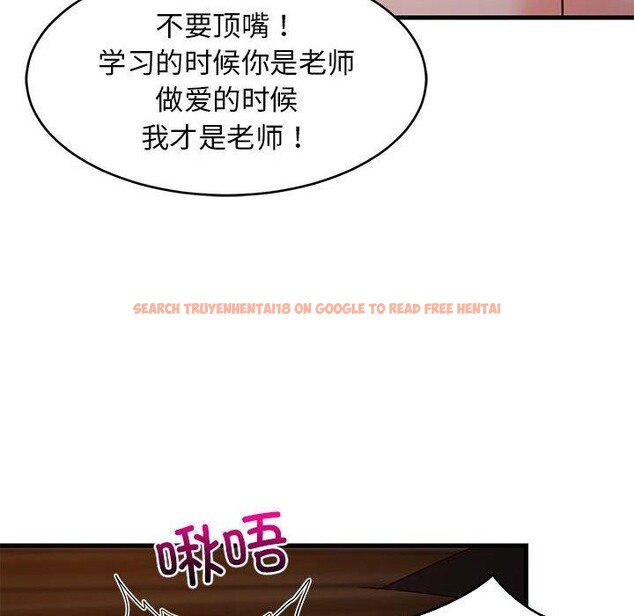 查看漫画難纏姐妹偏要和我同居 - 第31話 - www.tymanga.com中的3016446图片