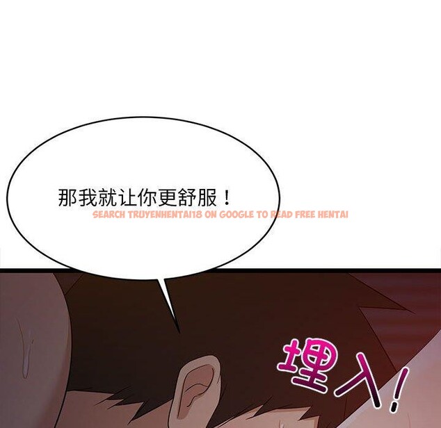 查看漫画難纏姐妹偏要和我同居 - 第31話 - www.tymanga.com中的3016468图片