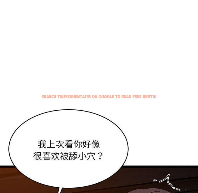 查看漫画難纏姐妹偏要和我同居 - 第31話 - www.tymanga.com中的3016470图片