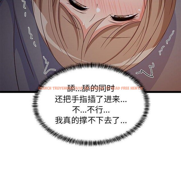 查看漫画難纏姐妹偏要和我同居 - 第31話 - www.tymanga.com中的3016481图片