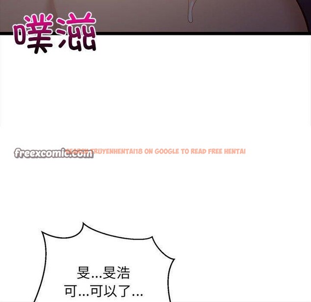 查看漫画難纏姐妹偏要和我同居 - 第31話 - www.tymanga.com中的3016484图片