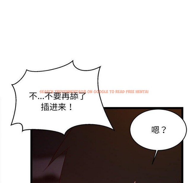 查看漫画難纏姐妹偏要和我同居 - 第31話 - www.tymanga.com中的3016487图片