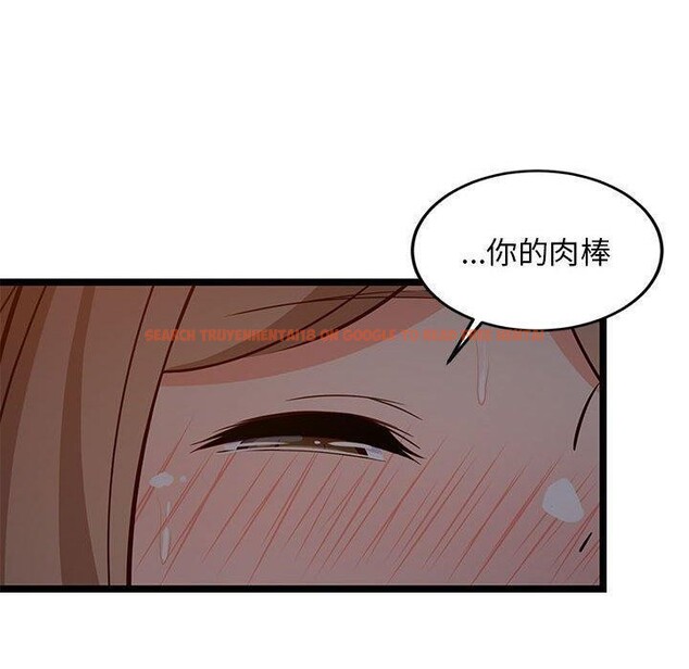查看漫画難纏姐妹偏要和我同居 - 第31話 - www.tymanga.com中的3016489图片
