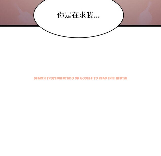 查看漫画難纏姐妹偏要和我同居 - 第32話 - tymanga.com中的3050086图片
