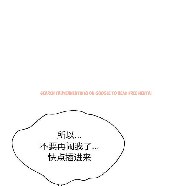 查看漫画難纏姐妹偏要和我同居 - 第32話 - tymanga.com中的3050114图片