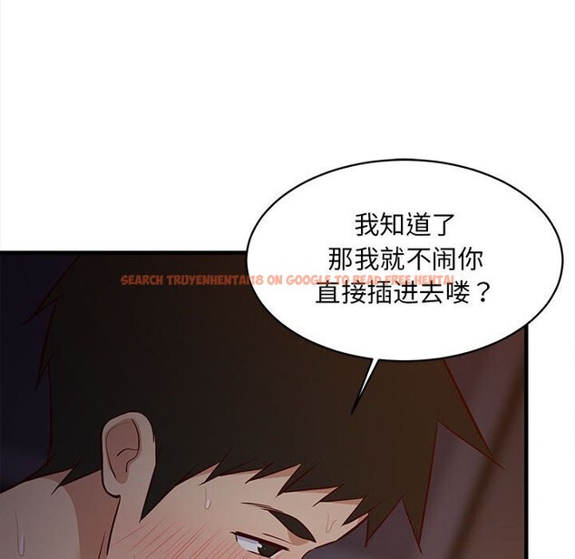 查看漫画難纏姐妹偏要和我同居 - 第32話 - tymanga.com中的3050118图片