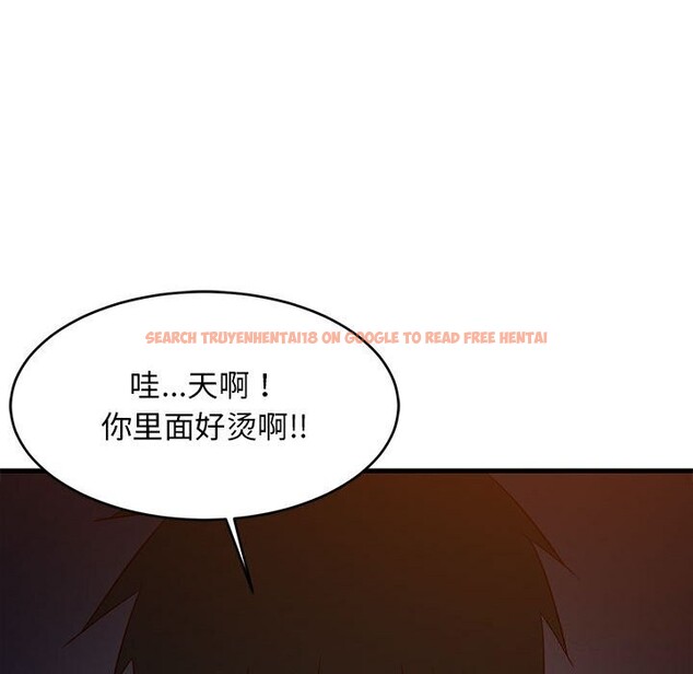 查看漫画難纏姐妹偏要和我同居 - 第32話 - tymanga.com中的3050132图片