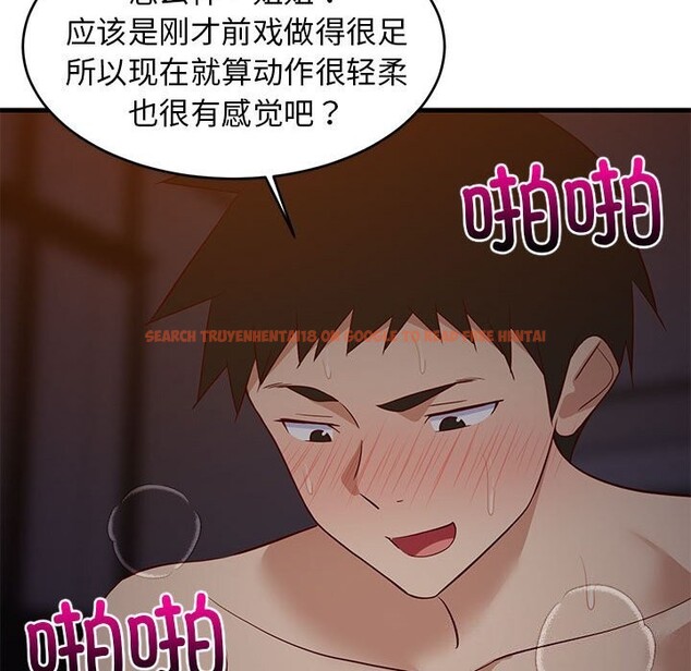 查看漫画難纏姐妹偏要和我同居 - 第32話 - tymanga.com中的3050144图片