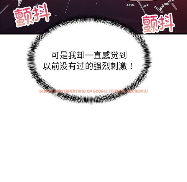 查看漫画難纏姐妹偏要和我同居 - 第32話 - tymanga.com中的3050154图片