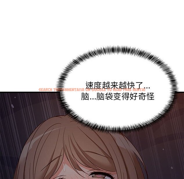 查看漫画難纏姐妹偏要和我同居 - 第32話 - tymanga.com中的3050160图片