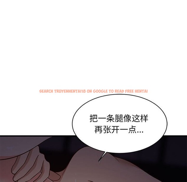 查看漫画難纏姐妹偏要和我同居 - 第32話 - tymanga.com中的3050165图片