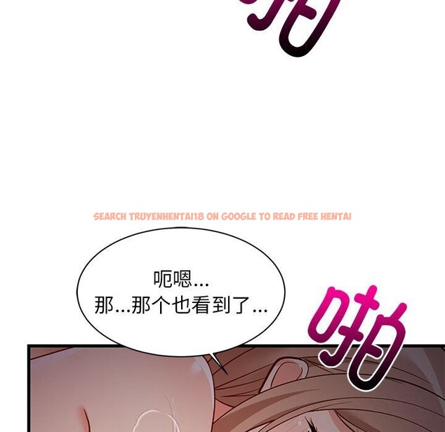 查看漫画難纏姐妹偏要和我同居 - 第32話 - tymanga.com中的3050183图片