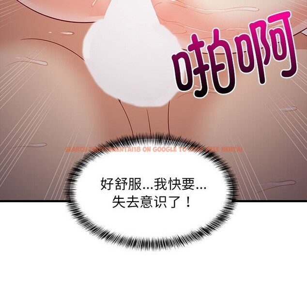 查看漫画難纏姐妹偏要和我同居 - 第32話 - tymanga.com中的3050197图片